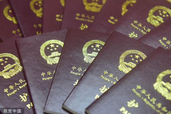 ▲中國大陸護照,邊檢,出入境。（圖／CFP）