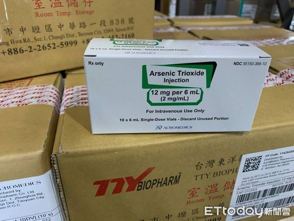 ▲台灣東洋獲美國藥證的自製開發藥物「三氧化二砷」。（圖／台灣東洋提供）