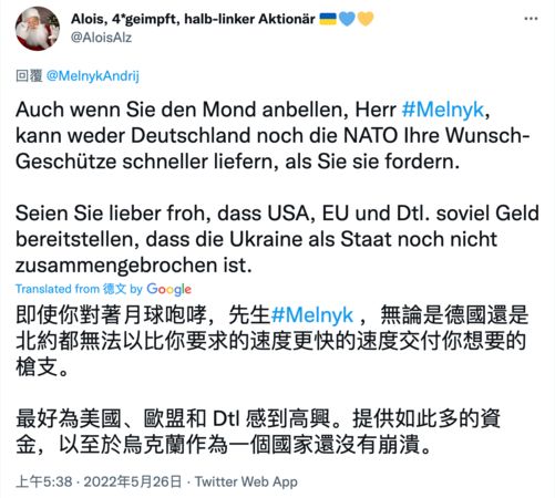 ▲▼烏克蘭駐德國大使安德烈·梅尼克（Andrij Melnyk）推特發圖諷刺德國軍援速度緩慢，但有部分網友持反對意見。（圖／翻攝自推特@MelnykAndrij）