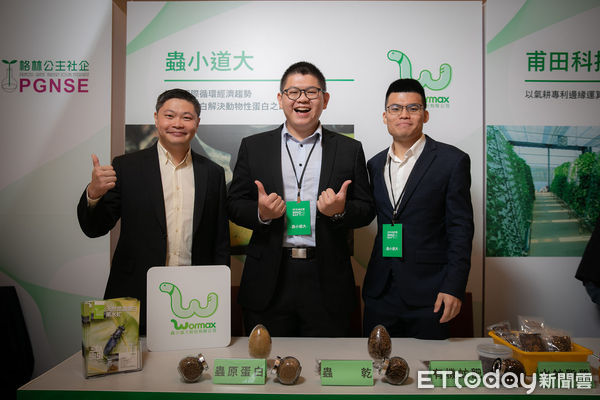 ▲圖為好食好事加速器過往輔導的循環經濟新創-蟲小道大股份有限公司。（圖／好食好事基金會提供）