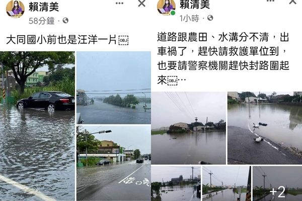 ▲▼彰化縣因大雨水淹路面，連警車也成受災車。（圖／記者唐詠絮翻攝）