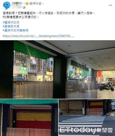 ▲甕仔雞店店家將騎樓圍起來做生意，影響民眾通行，員警責令店家即時清除並製單告發，並告誡店家不可再有類似違規行為，否則將持續舉發。（圖／記者林悅翻攝，下同）