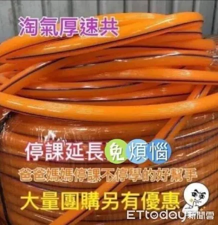 ▲PO文「團購厚速共」惹議。（圖／記者楊漢聲翻攝）