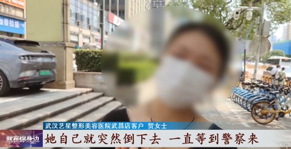 ▲▼武漢女大生乳暈染色後「一淺一深」　討無賠償金「還被男友甩了」。（圖／翻攝湖北電視台）