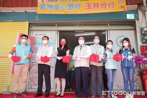 ▲台南市實物愛心銀行玉井分行開幕，由市長黃偉哲、社會局長陳榮枝、樂活社會福利慈善事業基金會董事長王曉嵐共同進行剪綵儀式。（圖／記者林悅翻攝，下同）