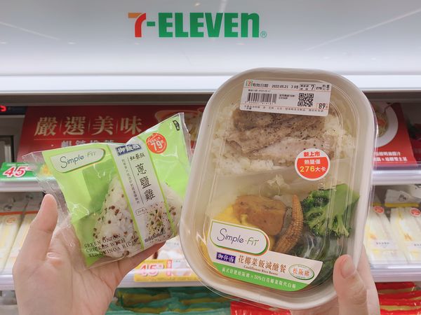 ▲▼ 7-11最新4款夏季輕食。（圖／7-11提供）