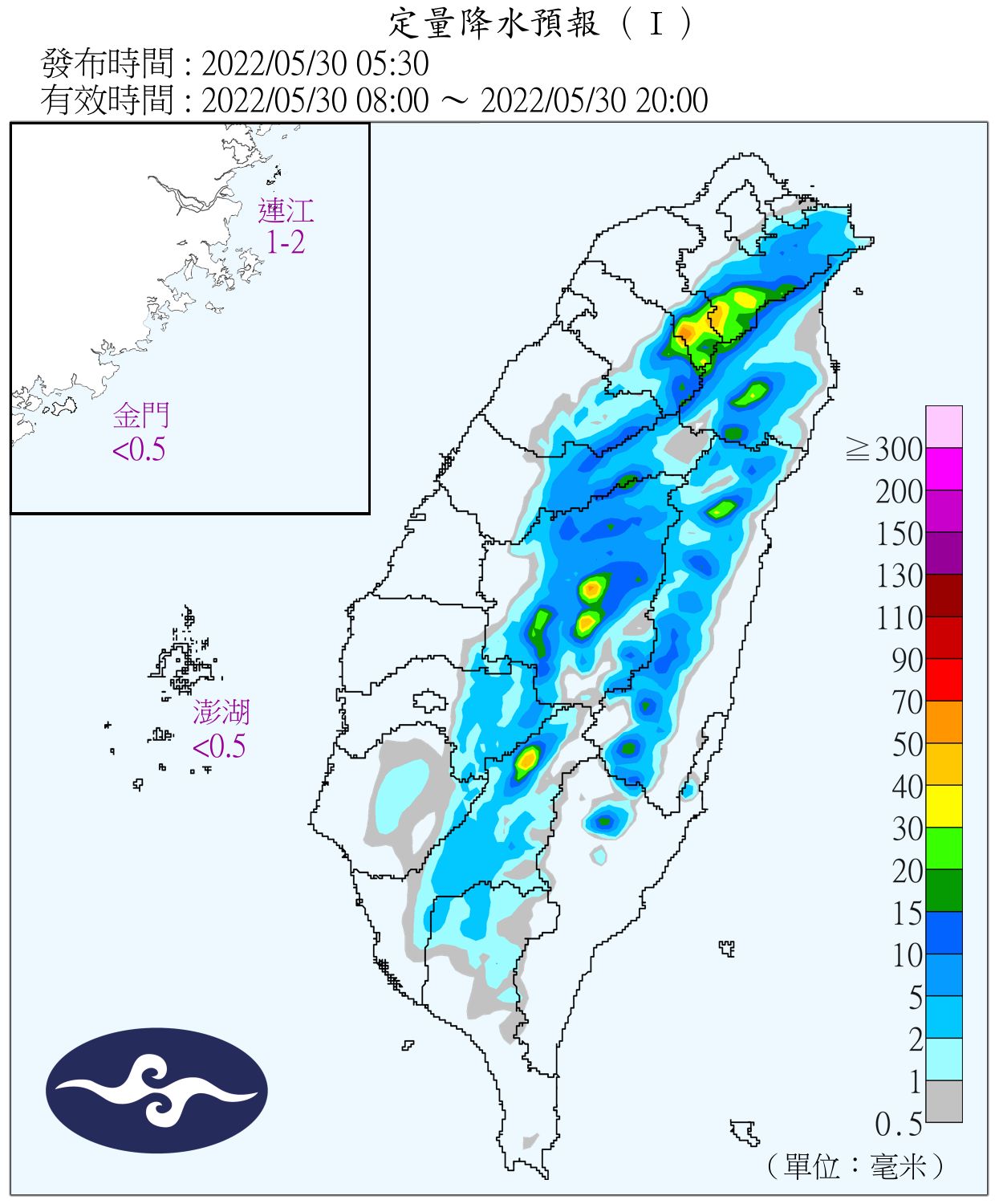 （圖／氣象局）