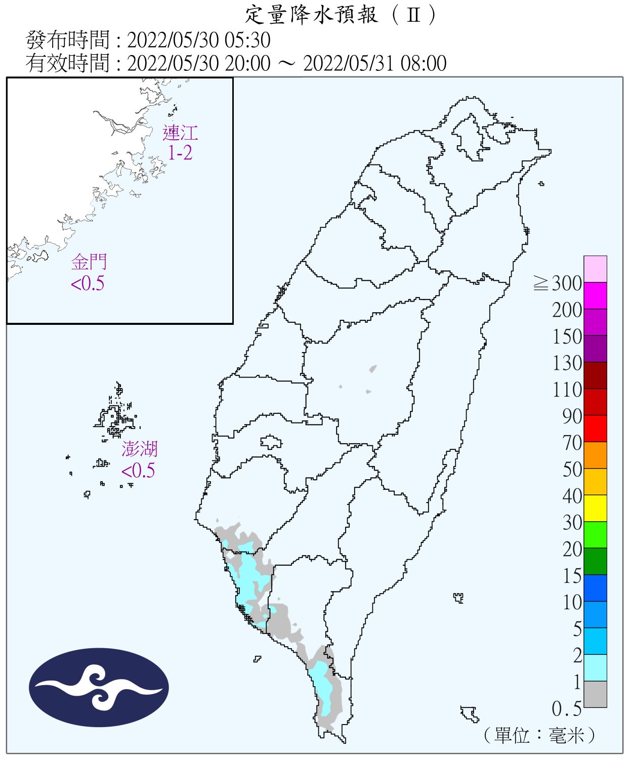 （圖／氣象局）