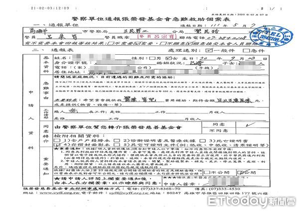 ▲▼李姓夫妻生活困頓，命運宛如八點檔。（圖／記者許宥孺翻攝）