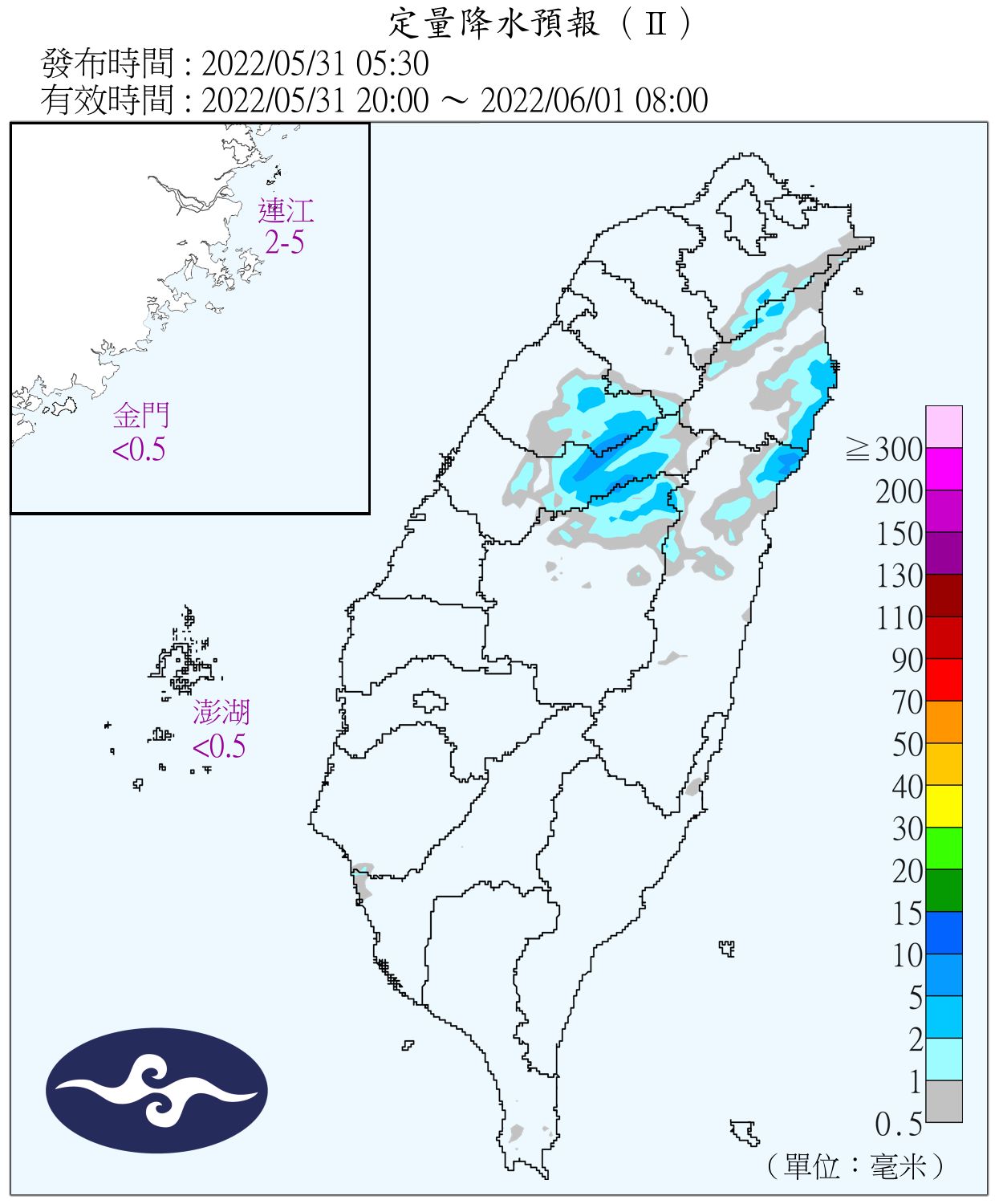 （圖／氣象局）