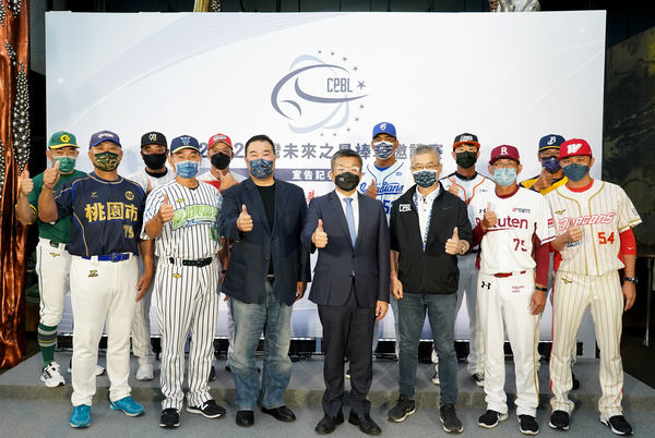 ▲▼「2022台灣未來之星棒球邀請賽」記者會。（圖／中華職棒提供）