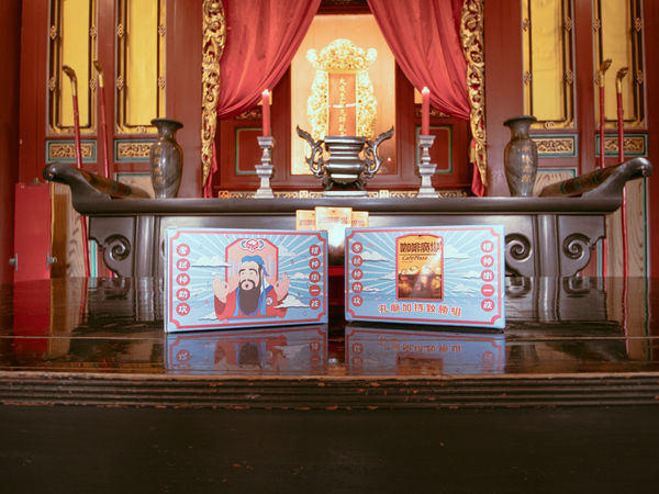 ▲▼臺北孔廟推出「子曰開運錦囊」互動網站，讓考生在家就能求考運。（圖／業者提供）