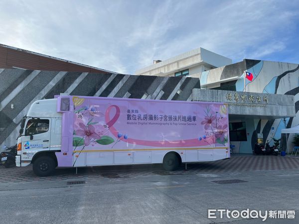 ▲台東縣全新乳房X光攝影篩檢巡迴車前進綠島。（圖／記者楊漢聲翻攝）