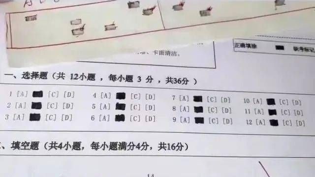 ▲▼學生考卷「答案都選B」竟全錯，連老師都笑：太幸運。（圖／翻攝自澎湃新聞）