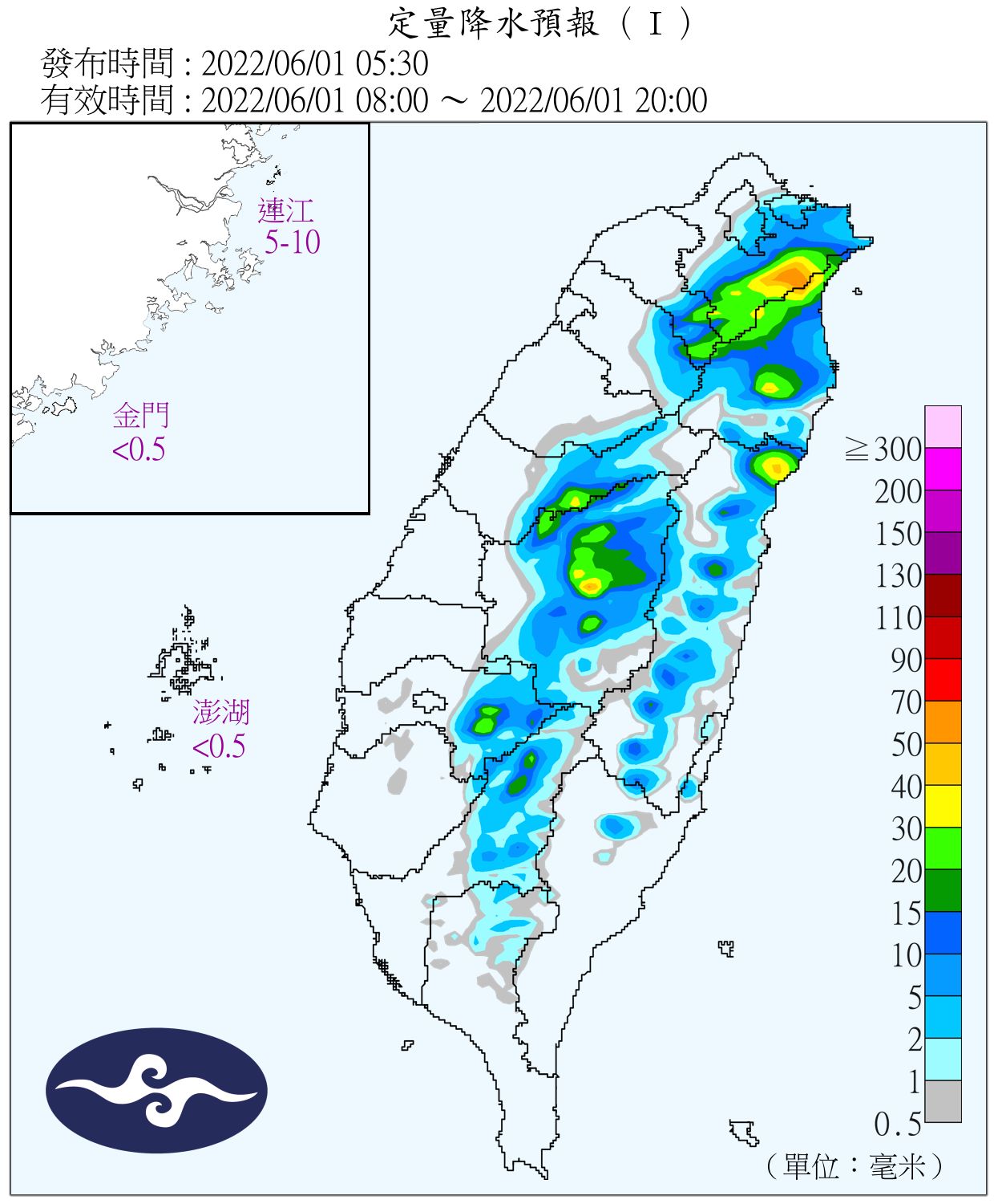 （圖／氣象局）