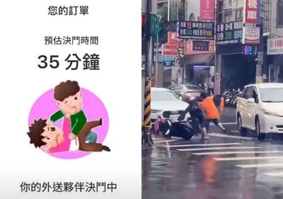 「您的夥伴正在決鬥！」外送員雨中開戰駕駛　遭一拳反擊打趴在地