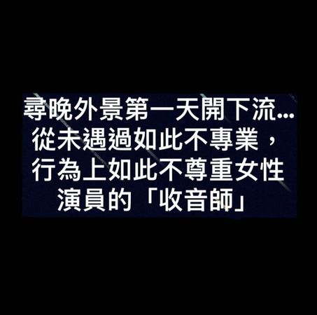 ▲▼麥皓兒IG控訴拍戲遭收音師扯裙子裝麥。（圖／翻攝自IG／麥皓兒）