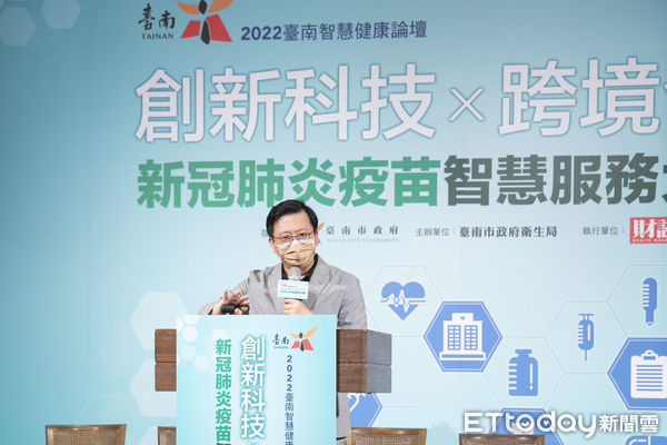 ▲2022台南智慧健康論壇論壇，於台南晶英酒店舉辦實體活動，分享產官學協力合作的科技防疫成效。（圖／記者林悅翻攝，下同）