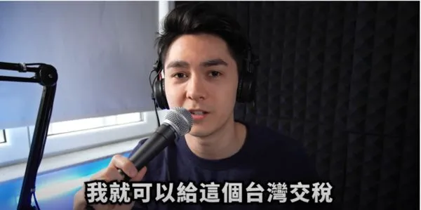 ▲▼中國比利時混血兒YouTuber「錫蘭Ceylan」預告，下一站就會來到台灣。（圖／翻攝自YouTube／錫蘭Ceylan）