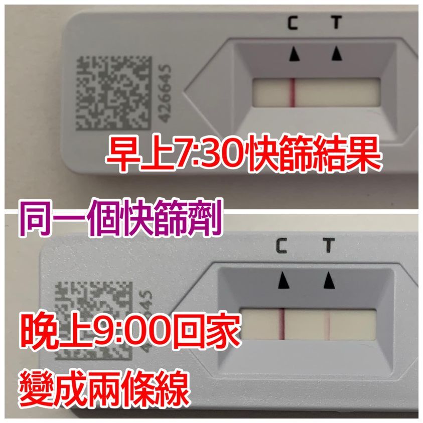 ▲▼             。（圖／翻攝確診者有話要說）