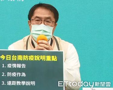 台南+7634!連降4天後又連升2天 黃偉哲:到了關鍵時刻