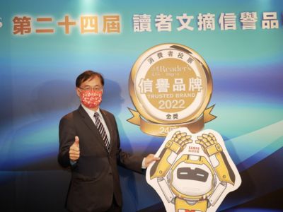【廣編】2022信譽品牌開獎　聲寶家電榮獲5項殊榮