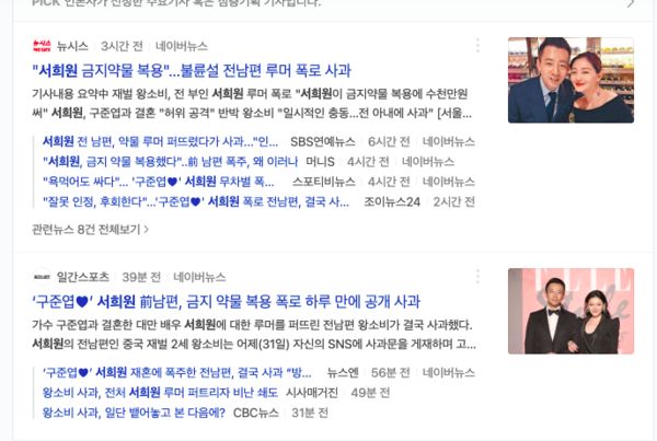 ▲汪小菲與大S的恩怨也受到韓媒關注。（圖／翻攝微博、大S Instagram、韓網）