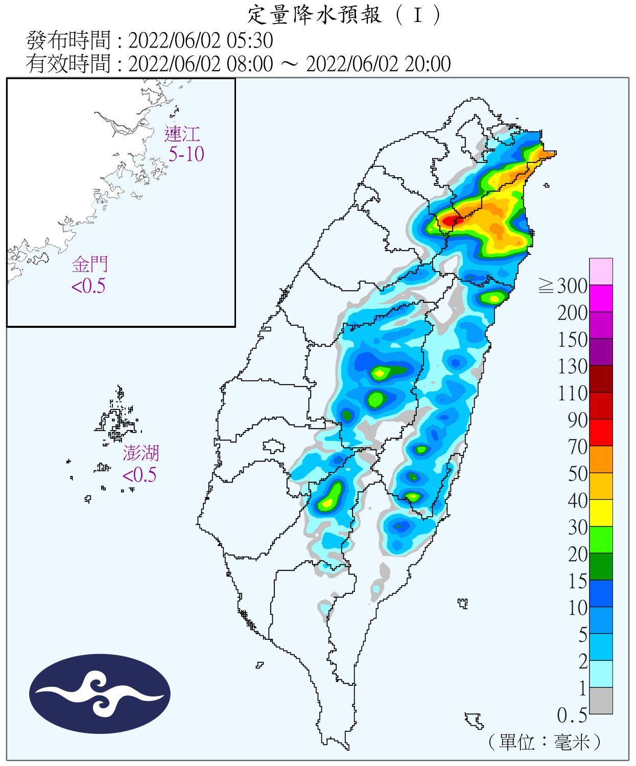 （圖／氣象局）