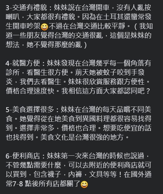 ▲▼吳鳳妹妹來台，轉述妹妹眼中台灣7大優點。（圖／翻攝自臉書／吳鳳）