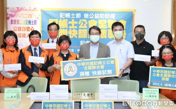 ▲▼立委沈發惠召開「記帳士公會全聯會捐贈快篩關懷弱勢」記者會。（圖／記者屠惠剛攝）