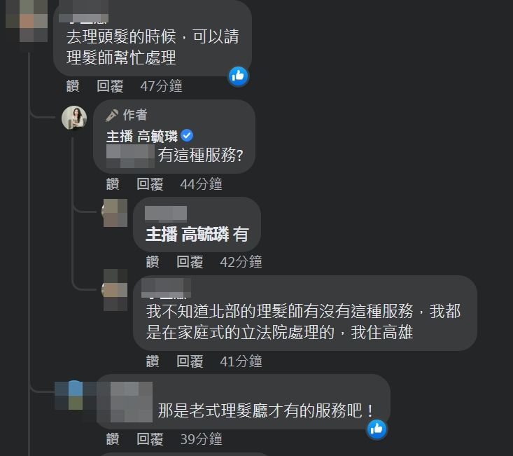 ▲▼高毓璘5歲兒耳朵痛，急奔耳鼻喉科看診。（圖／翻攝自臉書／高毓璘）