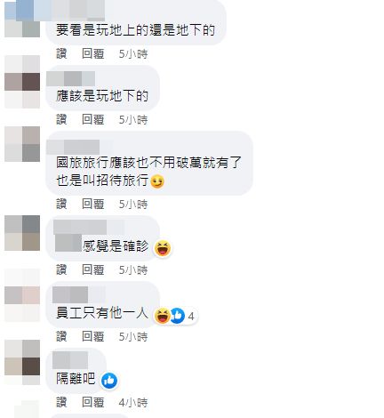 ▲▼             。（圖／翻攝自Facebook／爆廢公社）