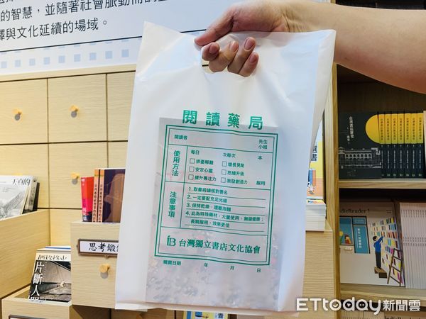 ▲▼2022台北國際書展開跑，「讀字便利店」、「社運柑仔店」、「閱讀藥房」帶給讀者沈浸式的閱讀體驗樂趣。（圖／記者林育綾攝）