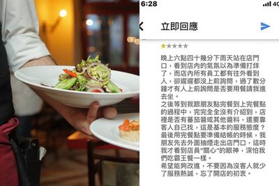 站店門外!客給1星「等幾分鐘才請我進去」 店員神反擊被讚爆