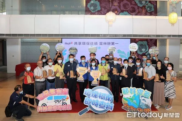 ▲雲林縣連兩年榮獲行政院環保署空氣品質維護或改善工作執行績效評比特優。（圖／記者蔡佩旻翻攝）