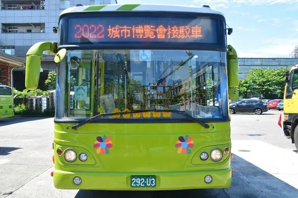 ▲2022城市博覽會暢遊基隆　市公車及專車接駁皆免費。（圖／基隆市政府提供）