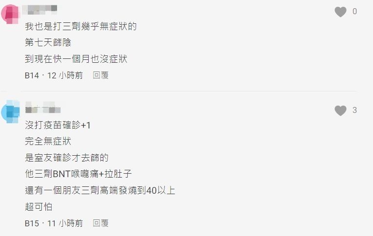 ▲▼             。（圖／翻攝Dcard）