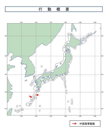 ▲▼從自衛隊新聞稿談「情報戰」。（圖／翻攝自統合幕僚監部）