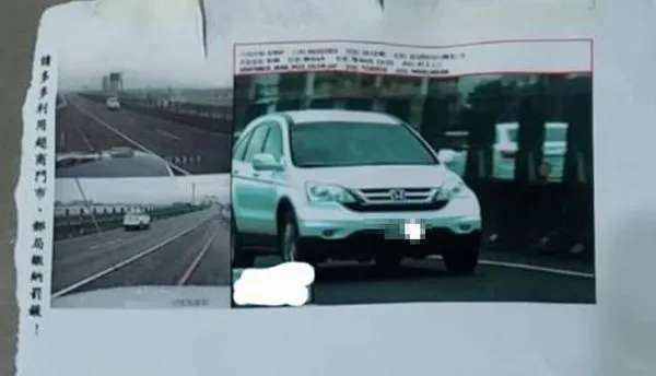 ▲▼「國道內側」開76龜速遭罰5千喊不合理 網狂讚：舒服。（圖／翻攝自爆廢公社）