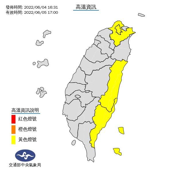 ▲▼6/5中午前後北市、新北市、台東縣，花蓮縣縱谷易出現逾36度高溫。（圖／氣象局提供）