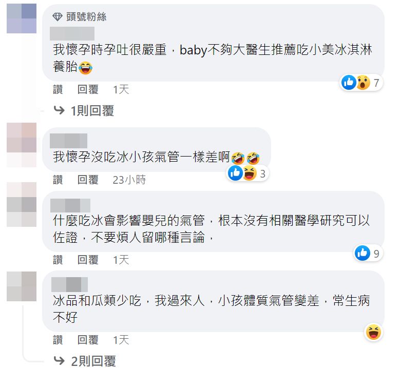 ▲網友爭論。（圖／翻攝自Facebook／趙小僑 官方粉絲專頁）