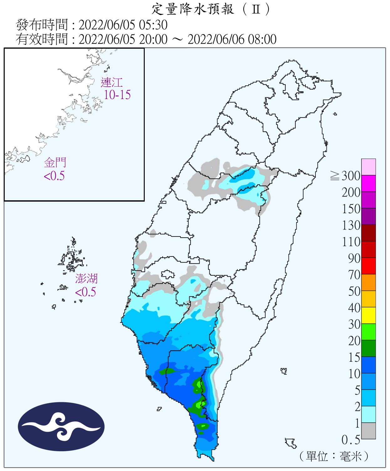 （圖／氣象局）