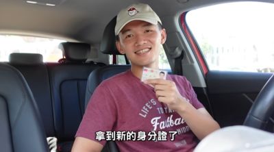 台南Josh新身分證「配偶欄空了」：開心啦！　法院遭前妻囂張挑釁