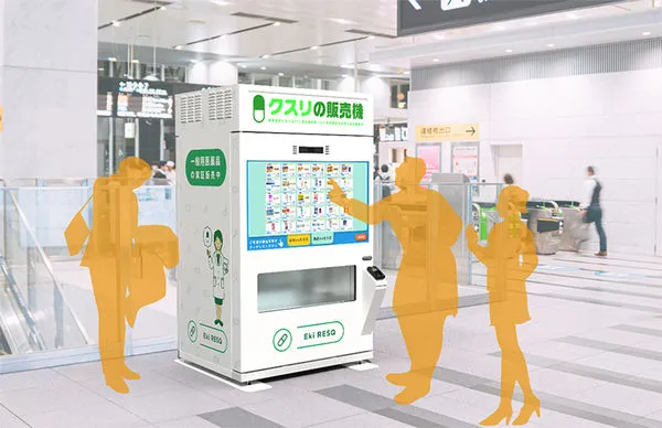 ▲▼東京新宿出現醫藥自動販賣機。（圖／翻攝自大正製藥官網）
