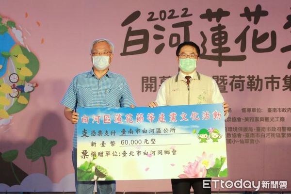 ▲2022台南白河蓮花季正式展開，市長黃偉哲歡迎全國民眾一起檢來賞蓮。（圖／記者林悅翻攝，下同）