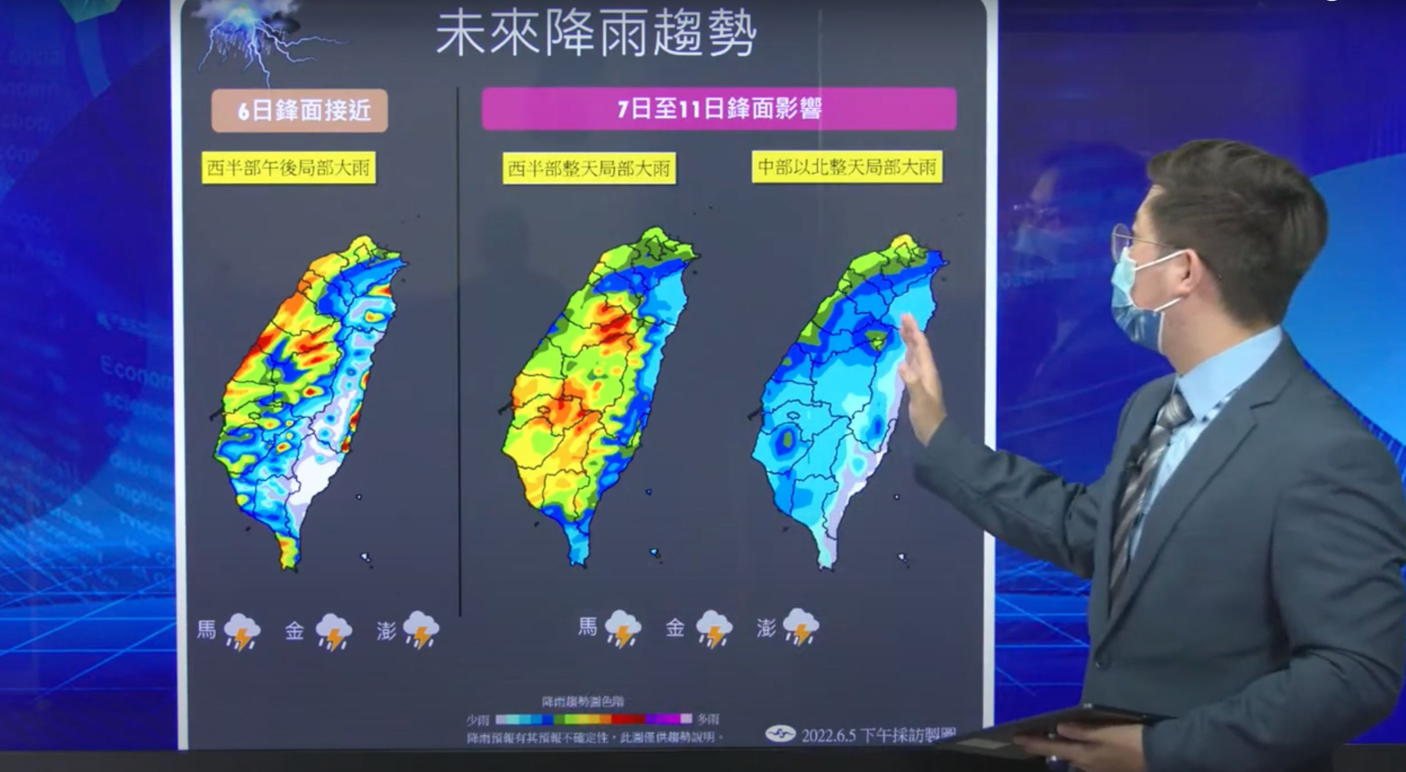 ▲▼未來一週降雨、溫度趨勢。（圖／氣象局）