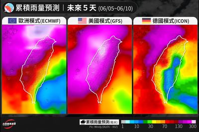 紫色一大片！5天雨量預測圖曝　這地區下最多