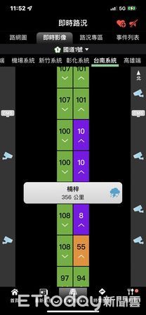 ▲▼國道楠梓路段車禍             。（圖／記者陳宏瑞攝）