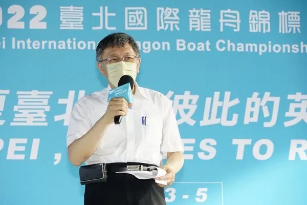 ▲▼台北市長柯文哲出席2022台北國際龍舟錦標賽。（圖／台北市政府提供）