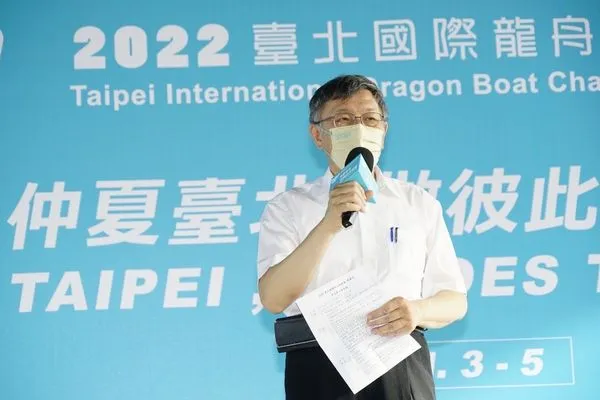 ▲▼台北市長柯文哲出席2022台北國際龍舟錦標賽。（圖／台北市政府提供）